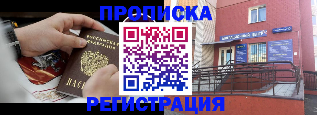регистрация для школы в Южно-Сухокумске
